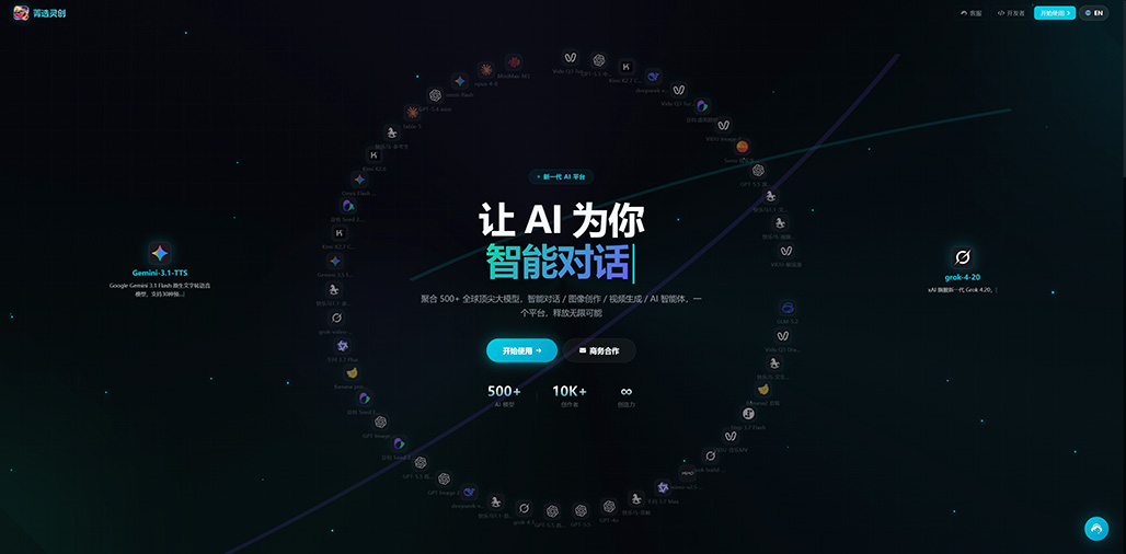 横版场景素材图